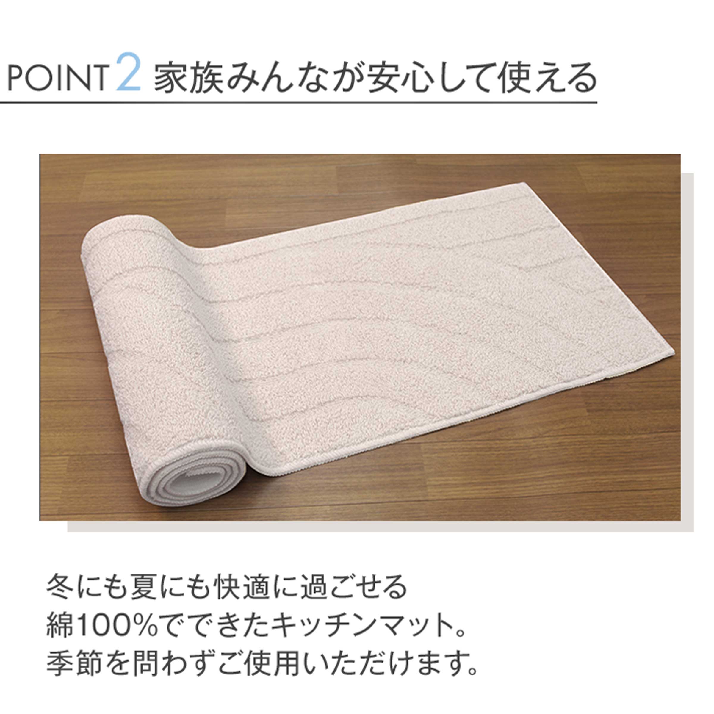 綿100％マットシリーズ「コットンリッジ」 キッチンマット バスマット – San-Luna