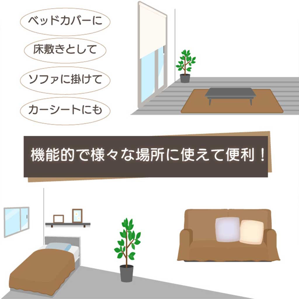 商品画像：楽天市場】マルチカバー 225×150cm 長方形 インド綿 シングル 3